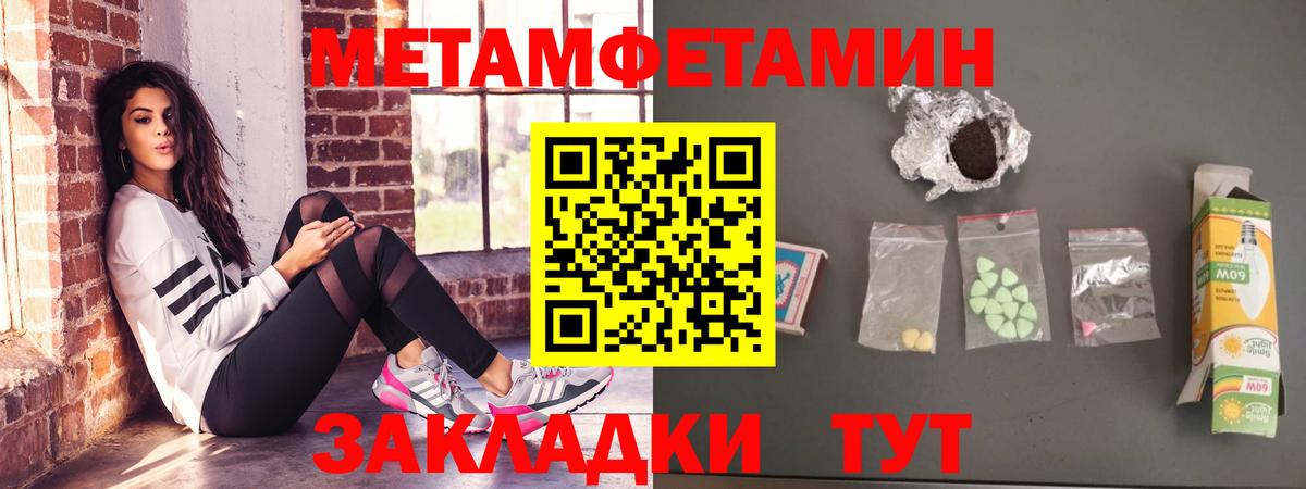 Амфетамин VHQ Нерюнгри