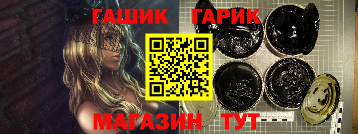 ГАШИШ 40% ТГК Нерюнгри