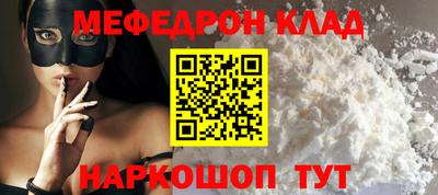 марки nbome Сланцы