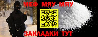 тгк Славянск-на-Кубани