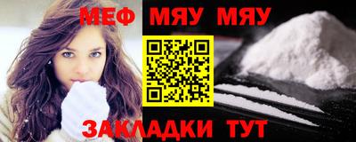 марки nbome Сланцы