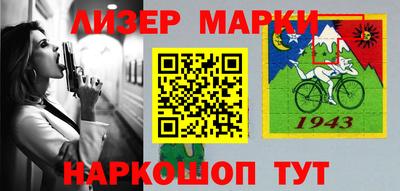 спайс Старая Купавна