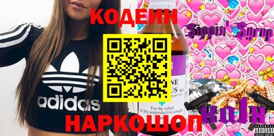 марки nbome Сланцы