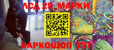 тгк Славянск-на-Кубани