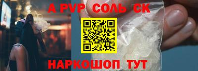 тгк Славянск-на-Кубани