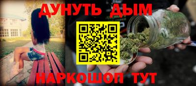 марки nbome Сланцы