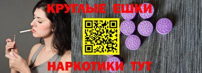 тгк Славянск-на-Кубани