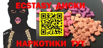 тгк Славянск-на-Кубани