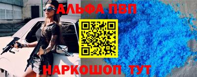 марки nbome Сланцы