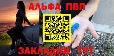 марки nbome Сланцы