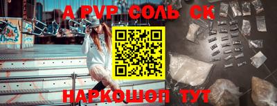 гидропоника Славгород