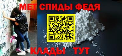 тгк Славянск-на-Кубани