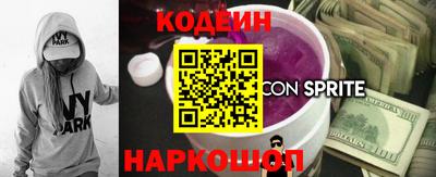 тгк Славянск-на-Кубани