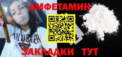 марки nbome Сланцы