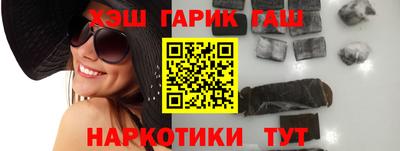 тгк Славянск-на-Кубани