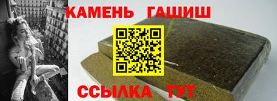 тгк Славянск-на-Кубани