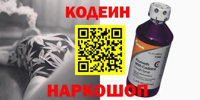 марки nbome Сланцы