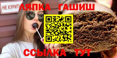 марки nbome Сланцы