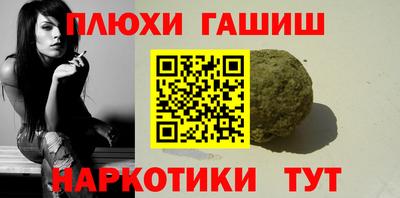тгк Славянск-на-Кубани