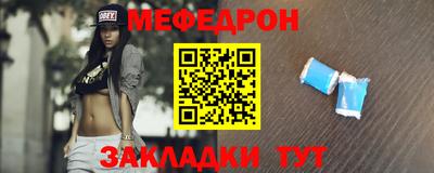 марки nbome Сланцы