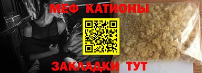 тгк Славянск-на-Кубани