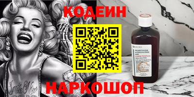 тгк Славянск-на-Кубани