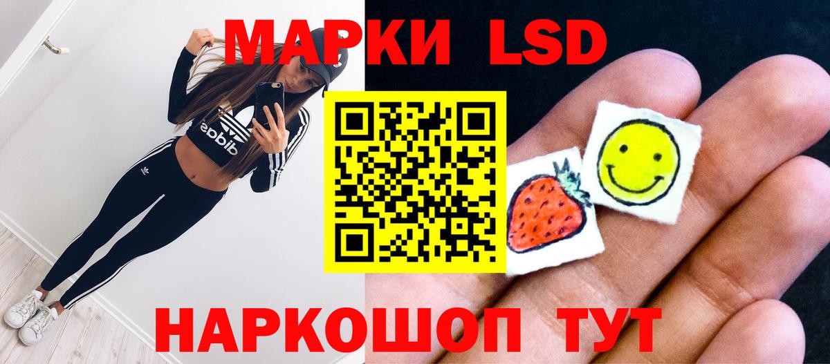 Нерюнгри  ЛСД экстази ecstasy  Вход с VPN 