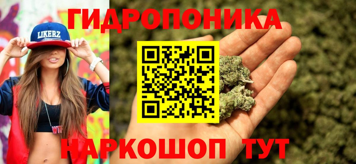 МАРИХУАНА марихуана Нерюнгри